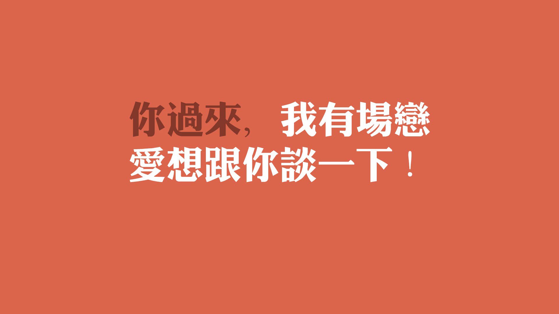 经典“巅峰对决”重温：那些永远令人心动的比赛记忆，巅峰对决的下一句