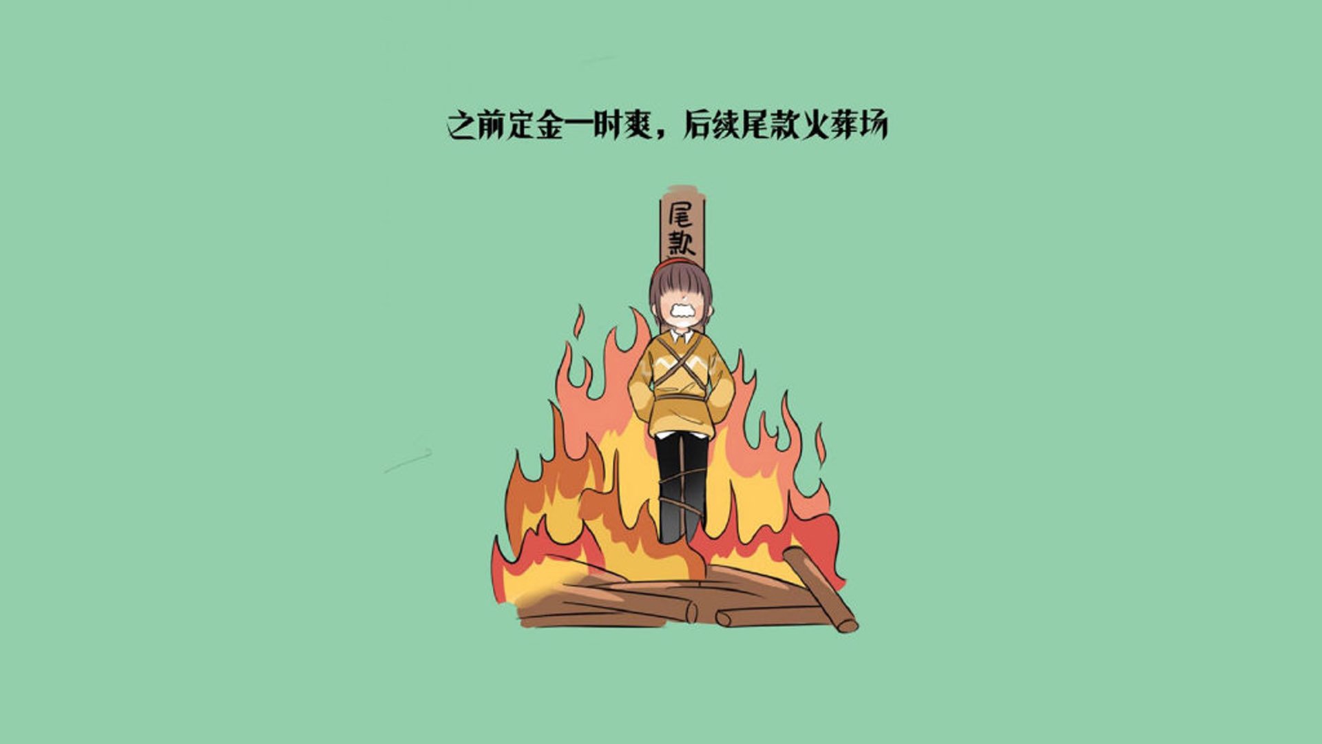 英超关键战，教练赞队员，英超教练下课榜
