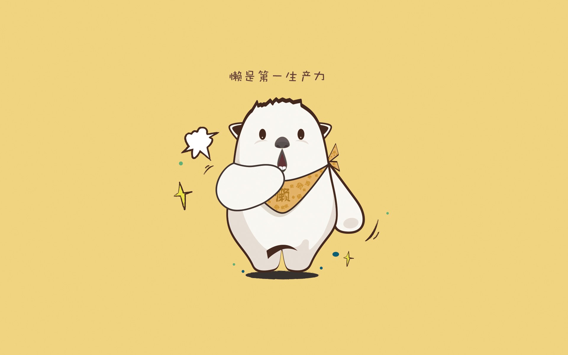 保利斯塔主场战绩稳健，巴西保利斯塔锦标赛篮球
